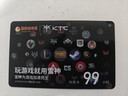 KTC 34英寸准4K180Hz 曲面带鱼屏 99%sRGB  Switch2外接 升降壁挂游戏电竞显示器 H34S17-2 实拍图