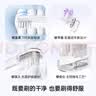 徕芬扫振电动牙刷刷头 新款缓震款刷头(ABS+TPU材质) 6支 护龈+亮白款（省10元，可用18个月） 实拍图