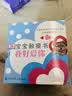 DK宝宝触摸书 我好爱你 全7册 婴幼儿早教启蒙 0-3岁触摸洞洞书 亲子互动绘本 锻炼手眼协调能力  实拍图