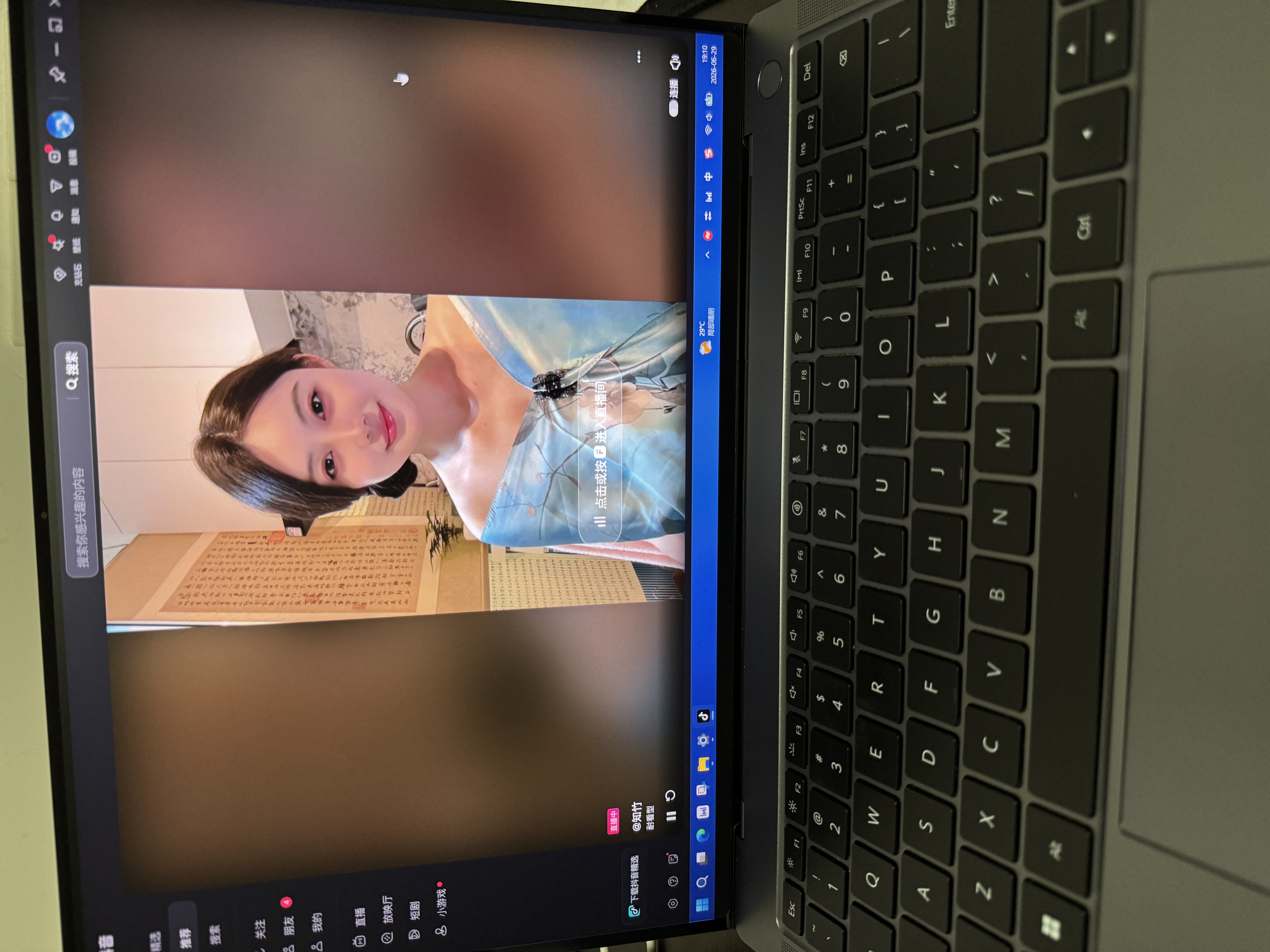 嘉速 适用华为MateBook X Pro 13.9英寸笔记本电脑防窥膜隐私保护膜 防反光防眩光贴膜【吸附式】 实拍图