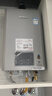 林内（Rinnai）【小蛮腰】13升燃气热水器 天然气热水器 智慧恒温升级CPU 低压启动上门安装13GD31（JSQ26-GD31） 实拍图