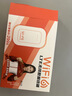 影腾随身wifi三网全国通用无线wi-fi6免插卡移动联通电信无限制大流量卡便携式网卡高速网络2026款5GHF 【三网通3000毫安充电款+白色】超长续航 实拍图