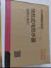 志高（CHIGO）不锈钢电热水龙头 快热加热水家用小厨宝 即热式电热水器速热水龙头赠漏保下进水KBR-H41X 实拍图