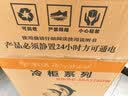 荣事达（Royalstar）小冰柜家用小型冷冻保鲜迷你冷藏商用卧式冷柜单用储母乳柜节能省电 128白色【可囤60斤肉 加厚发泡 强制冷】 实拍图
