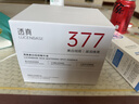透真377美白精华液次抛淡化黑色素祛斑去黄提亮保湿补水烟酰胺男女士 实拍图