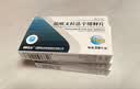 [博乐欣]盐酸文拉法辛缓释片 75mg*28片 5盒装 实拍图