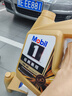美孚（Mobil）金美孚0W40机油5L+机滤+空调滤+空气滤+工时单次大保养 实拍图