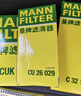 曼牌滤清器（MANNFILTER）空调滤清器空调滤芯外置CU26029适配奥迪A4L/Q5/A5/保时捷Macan 实拍图