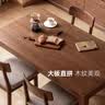 源氏木语实木餐桌家用小户型橡木饭桌北欧餐桌椅组合餐厅家具桌子 【3】胡桃色餐桌1.4米 实拍图