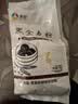 新良黑全麦粉500g*3袋 黑小麦全麦面粉 粗粮杂粮面粉 烘焙原料 实拍图
