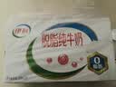 伊利金典纯牛奶 250ml*12盒 3.6g乳蛋白原生高钙 礼盒装 实拍图