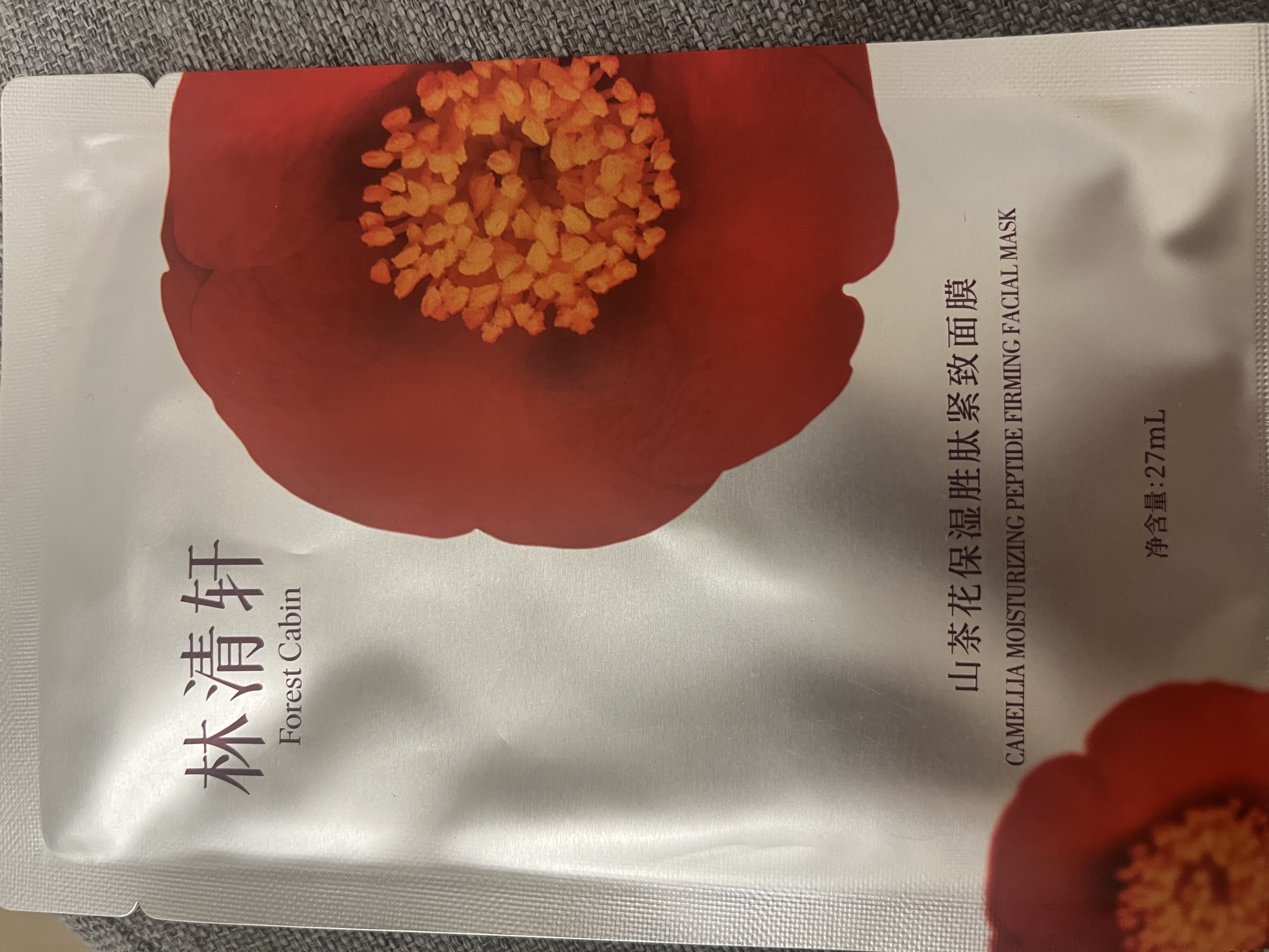 林清轩山茶花胜肽面膜12片 修护保湿紧致护肤品化妆品礼盒 生日礼物女 实拍图