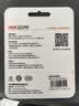 海康威视（HIKVISION）256GB Type-C手机U盘迷你小巧F450读速450MB/s车载娱乐高速C口U盘适用苹果电脑平板通用优盘大容量 实拍图