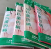 AB4条商场同款女抗菌短裤棉质中老年夏薄宽松大码高腰奶奶三角内裤 混色随机 （无红色） 4条 2XL 实拍图
