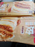 西贝莜面村酥皮菌菇馅饼400g 4片 儿童早餐 面点 半成品早餐速食开学早餐 实拍图