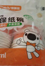 特美居（temeiju）一次性碗食品级550ml*50只 加厚纸碗圆形野餐盒打包饭盒小吃碗 实拍图