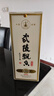 武陵酒  经典飘香53度酱香型白酒整箱装 纯粮大曲工艺 年货送礼自饮 53度 500mL 1瓶 *第三代飘香单瓶装 实拍图