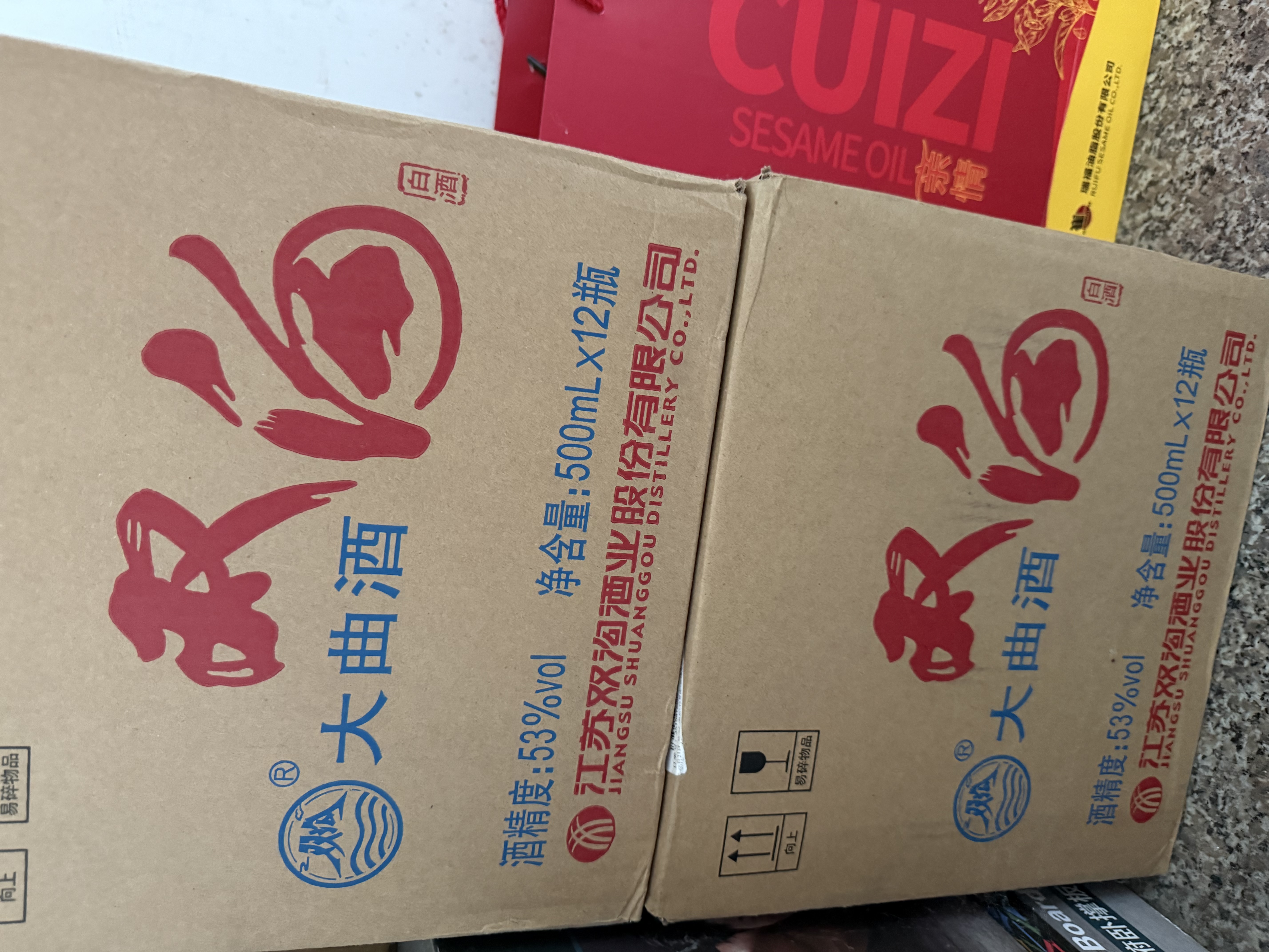 双沟大曲优异 53度500ml*12瓶 整箱装光瓶 浓香型白酒 实拍图
