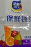 【热销100万】洁能抽取式保鲜袋抽取式点断/平口食品级保鲜膜套 【背心抽取式】大号30*35 100只 实拍图