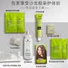 施华蔻（Schwarzkopf）怡然染发剂染发霜  植物草本温和盖白染发膏男女 轻松自己染热门 【爆款】2.0/9闪亮珍珠黑-自然黑 实拍图