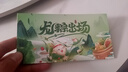 中首粮礼品卡端午节礼品册购物卡券兑中粮米面油粽子礼盒提货礼券3000型 实拍图