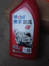 美孚（Mobil）摩托车机油四冲程润滑油街车巡航旅行弯梁雅马哈本田铃木踏板车等 旋风4T 10W-40 实拍图