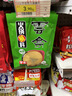 润本电蚊香液驱蚊液45ml*4瓶+1个定时加热器驱蚊防蚊蚊香无香型 实拍图