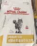 皇家泌尿道处方猫粮MUC34情绪舒缓稀释尿液成猫处方粮配方粮1.5KG*2 实拍图