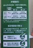 小皮（Little Freddie）有机高铁米粉番茄菠菜南瓜多谷物味160g*1盒 益生菌宝宝婴儿辅食 实拍图