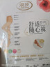 浪莎丝袜女富姐特大宽体连裤袜双面加档超薄性感胖MM女丝袜4双  实拍图