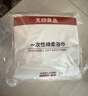 无印良品一次性浴巾5包装加厚加大珍珠纹旅行用品大号可酒店便携独立包装 实拍图