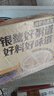 银鹭八宝粥速食粥早餐好粥道椰奶燕麦八宝粥280g*12罐代餐  实拍图