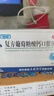 三精复方葡萄糖酸钙口服溶液10ml*30支 0-3-4-17岁婴儿童补钙长高液体钙 非葡萄糖酸钙铁锌口服液 非碳酸钙片 实拍图