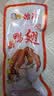 贻庆食品即食福建泉州特产小吃洪濑卤味熟零食鸭翅小包装单只装 原味鸭翅350g*1袋 实拍图