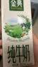 伊利金典纯牛奶 250ml*12盒 3.6g乳蛋白原生高钙 礼盒装（商超同款） 实拍图