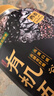 西麦有机五黑谷物燕麦片820g桶装 谷物代餐即食中式营养早餐无添加 实拍图
