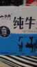 小西牛青藏奶源纯牛奶学生牛奶243ml*12瓶整箱 实拍图