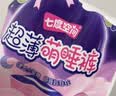 七度空间萌睡安心裤超长夜用安睡裤大码裤型巾L-XL码12条【新国标认证】 实拍图