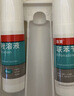 洛芙联苯苄唑溶液喷雾剂80ml*2治脚气药止痒脱皮烂脚丫真菌感染自营脚臭脚气喷雾剂起小水泡抗真菌喷雾专用药 实拍图