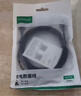 绿联USB2.0转Mini USB数据线 平板移动硬盘行车记录仪键盘相机摄像机T型口充电连接线 2米 30472 实拍图