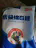 京糖白糖 优级绵白糖508g【优级】中华老字号 烘焙冲饮烹饪 实拍图