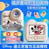 迪士尼（Disney）儿童照相机高清拍照录像拍立得ccd数码相机男女孩玩具生日礼物 实拍图