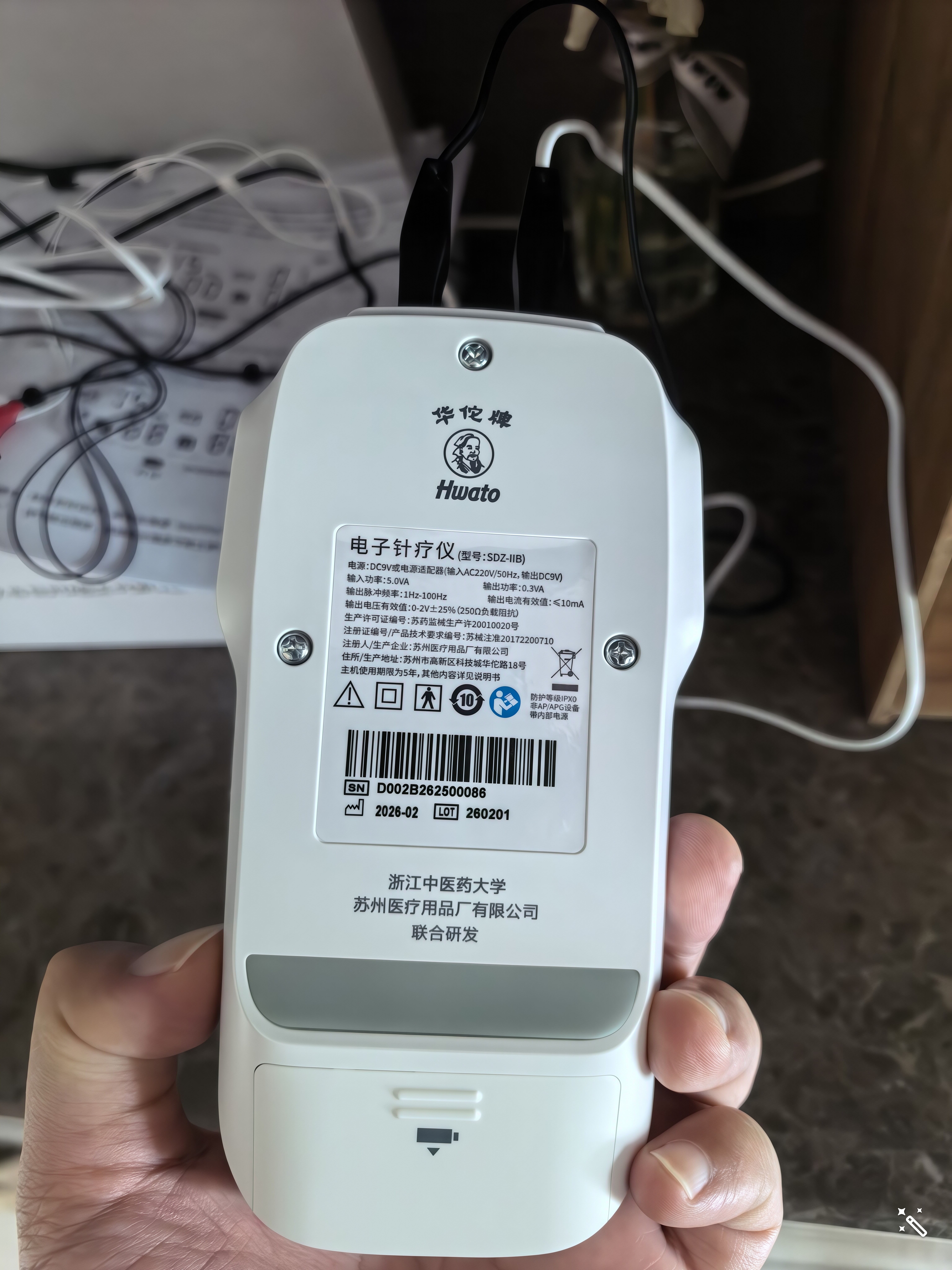华佗牌电子针疗仪 手持型电针仪 按摩理疗低频针灸治疗仪SDZ-ⅡB 实拍图