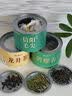 茶满纪绿茶 新茶2026信阳毛尖 河南江南茶区小罐装50g铁罐装 实拍图