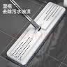 五月花45CM特大号2块装刮刮桶平板拖把替换布配件超细纤维 实拍图
