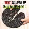 富昌 紫菜100g 海带虾皮紫菜蛋花汤 福建特产 南北海产干货  实拍图