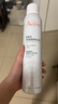 雅漾（Avene）舒泉保湿喷雾300ML 补水舒缓修护敏肌爽肤水护肤晒后湿敷礼物男女 实拍图