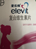 【原研进口】拜耳爱乐维叶酸 复合维生素100片 补充钙铁锌维生素c 孕妇叶酸备孕片女性艾乐维 怀孕早期孕前中 实拍图