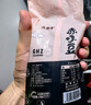 赤小豆 农家去湿气红豆薏仁五谷杂粮粗粮豆类煮粥 【活动】赤小豆1斤 实拍图