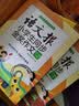 语文报小学生同步金奖作文（五年级）同步教材 满分优秀作文 好词好句 写作提升教辅书 实拍图